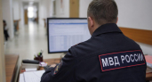 Жительница Башкирии перевела мошенникам 13 млн рублей под видом выплат за сына