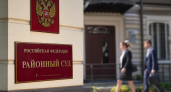 Уфимку обязали вернуть маткапитал после срыва строительства дома