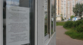 В Благовещенском районе Башкирии выставили на аукцион четыре торговых киоска
