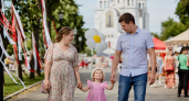 В Бирске 8 июля День семьи соберет тысячи семей и яркую программу