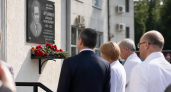 В Уфе открыли мемориальную доску врачу Рустему Гисматову, посвятившему службе 30 лет
