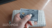 Больше не носите кошелек с собой: ЦБ запустил удобный способ оплаты покупок, доступный каждому россиянину