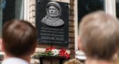 В Уфе открыли доску космонавту Комарову, считавшему город второй Родиной
