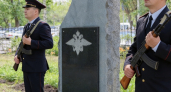 В Сибае открыли мемориал полицейским, погибшим при исполнении служебного долга