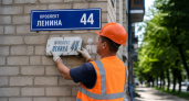 В Ишимбае на гостинице заметили табличку с улицей вместо проспекта Ленина