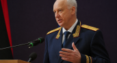 Бастрыкин взял на контроль дело о ветхом детсаду в Башкирии