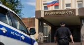 В Башкирии осудят мужчину за аферу с соцвыплатой на 350 тысяч рублей