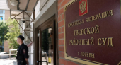 Жительницу Башкирии оштрафовали после скандала и попытки пройти в кабинет судьи