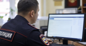 В Башкирии мошенники получили доступ к Госуслугам руководительницы магазина