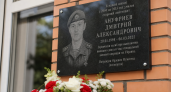 В Уфе прошло первое заседание комиссии по увековечению памяти героев СВО