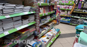 Подготовка к школе в 2026 году: как сократить расходы на форму и канцелярию без потери качества товаров