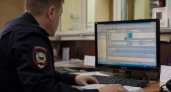 Жительница Уфы перевела лжеброкерам 6,5 миллиона рублей, поверив в доход на акциях