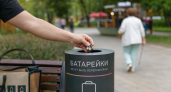 В Уфе на акции по сбору батареек напомнили об опасности для почвы и воды