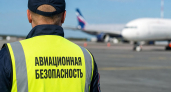 В Башкирии ввели режим «Беспилотная опасность», аэропорт Уфа временно ограничил работу