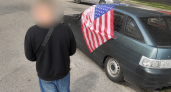 В Стерлитамаке участник поездки с флагом США записал видео с извинениями