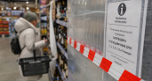 В Башкирии 1 сентября запретят розничную продажу алкоголя