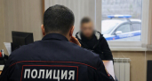 В Стерлитамаке женщина установила фоторедактор и лишилась более 80 тысяч рублей