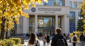 В Башкирии создали оргкомитет к 60-летию БГПУ имени Акмуллы