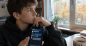 В Башкирии для подростков запустили анонимный чат доверия на канале MAX