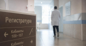 В Башкирии в октябре откроют горячую линию по платным медуслугам