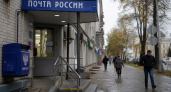 В Башкирии почтовые отделения закроются в День Республики 11 октября