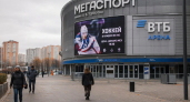 Концерт Егора Крида в Уфе отменили за неделю из-за условий площадки