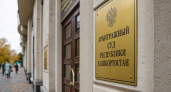 В арбитражный суд Башкирии назначены Дина Гумерова и Эльвира Файрушина