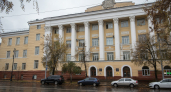 От института нефтяников до министерства: в Уфе раскрыли историю здания на улице Ленина