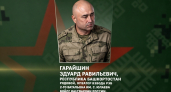 Лично уничтожил 14 дронов: бойца из Башкирии наградили медалью «За отвагу»