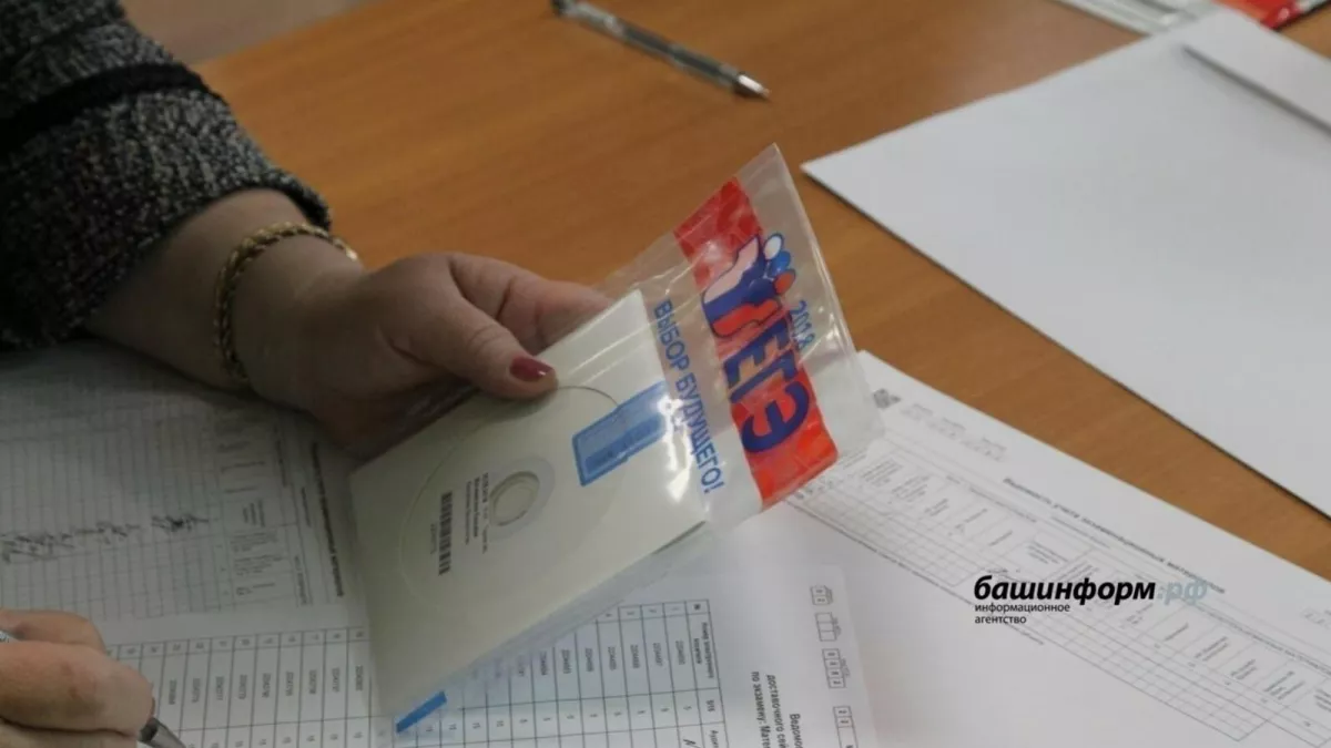 750 тысяч школьников России готовятся к ЕГЭ-2026