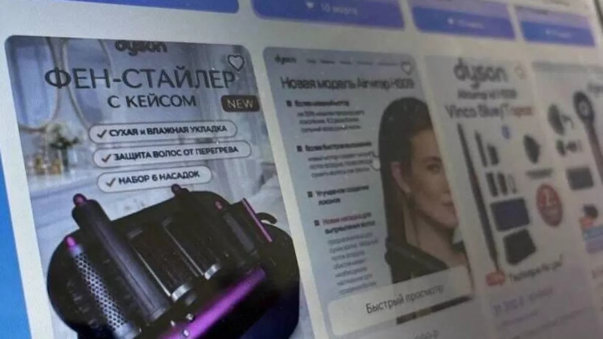 Фены Dyson подорожали на 415% перед 8 марта в Башкирии
