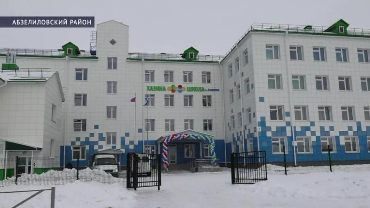 В башкирском селе школьники будут изучать китайский и арабский языки