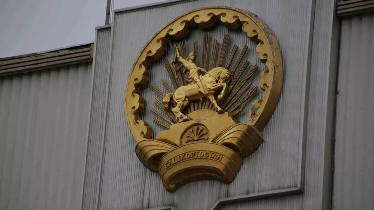 Башкортостан поднялся на 9-е место в рейтинге качества жизни