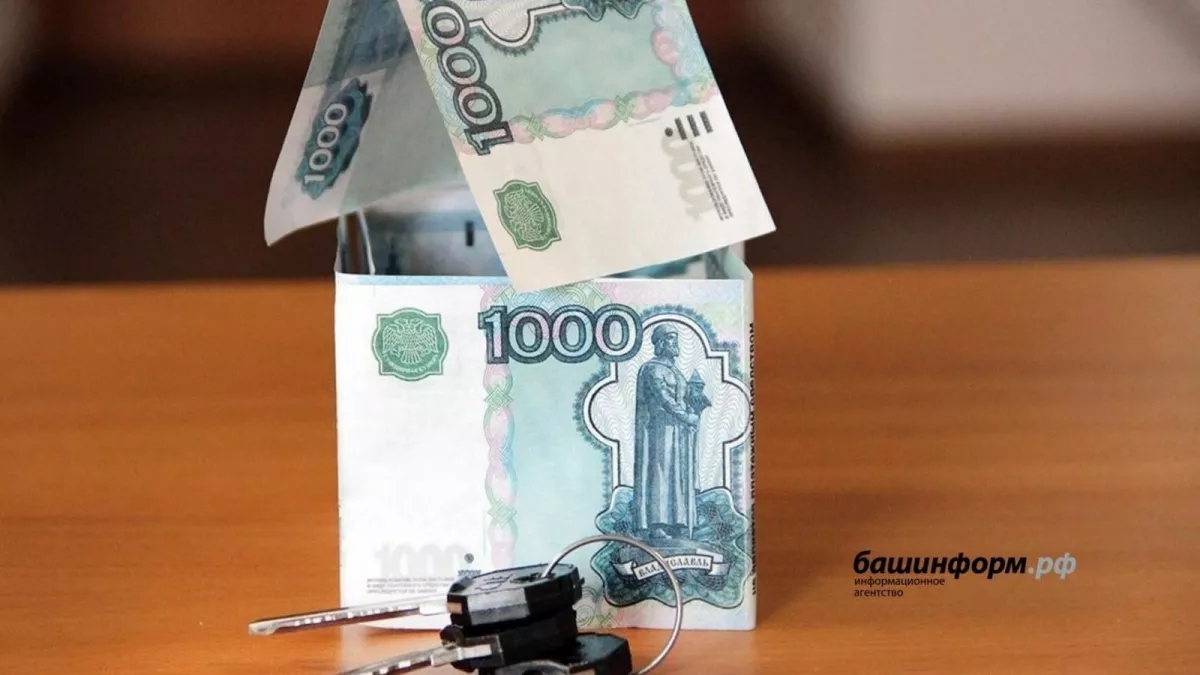 Башкиряне взяли ипотеку на 15 миллиардов за один месяц