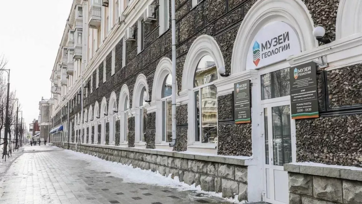 5000 уникальных минералов: в Уфе открылся музей 1934 года