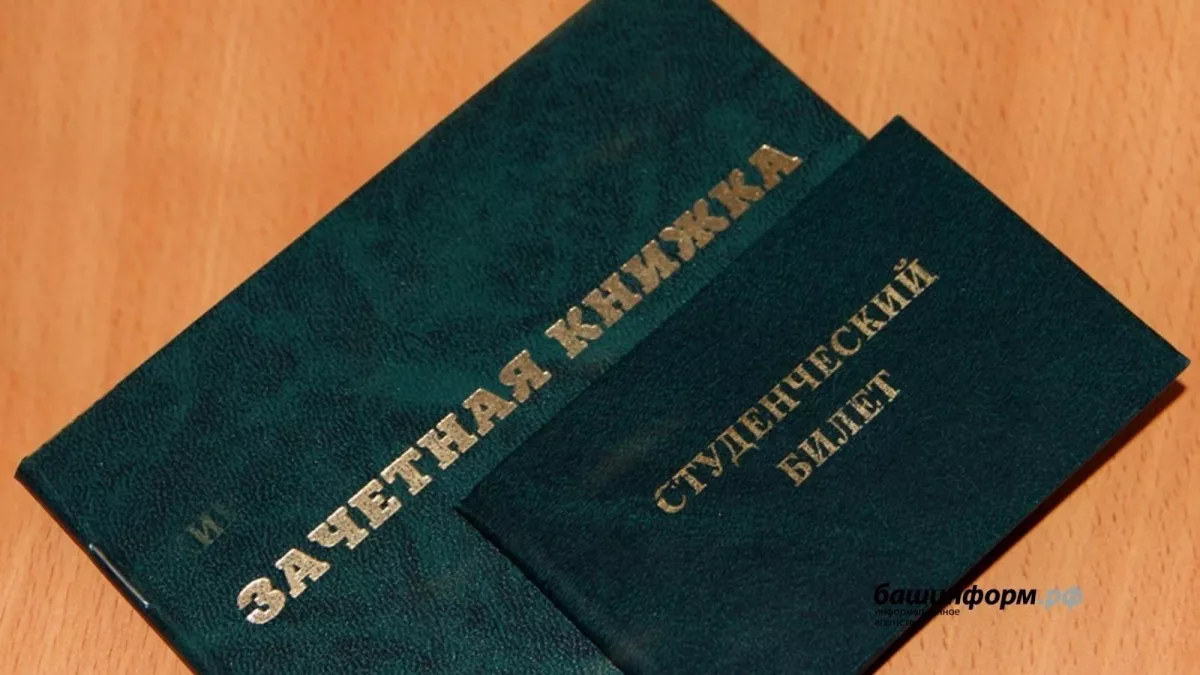 Хабиров разделил студентов: кто теперь получит стипендию Главы