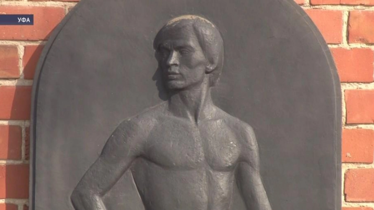 Студенты почтили память Нуреева там, где началась его мировая слава