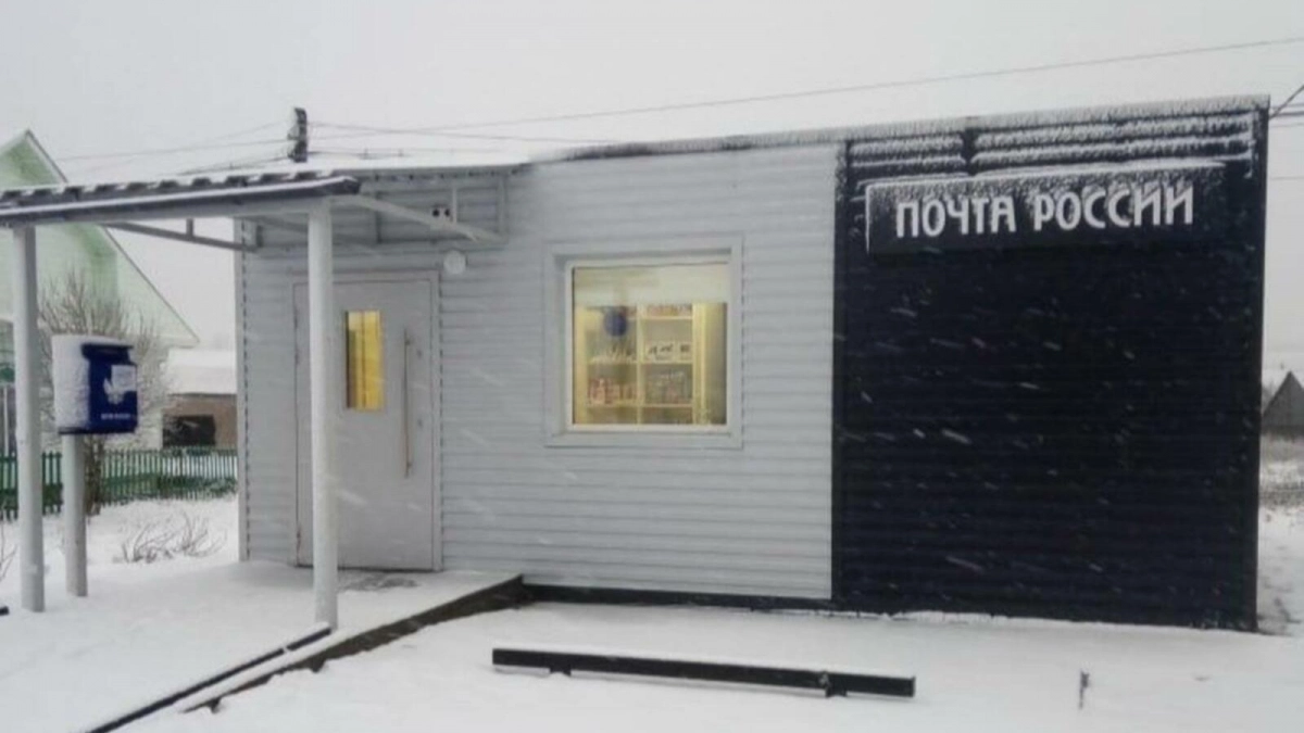 Почта Башкирии сократит работу на Ураза-байрам: что изменится