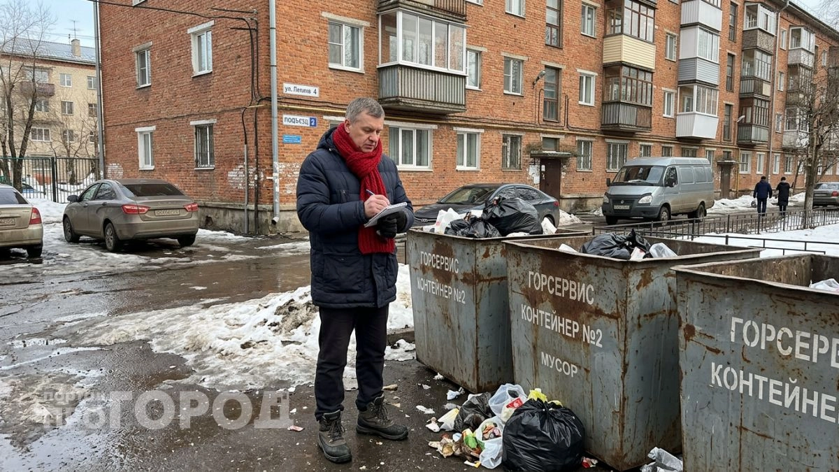 Три категории жильцов, которым в 2026 году обязаны вернуть переплату за вывоз мусора по закону