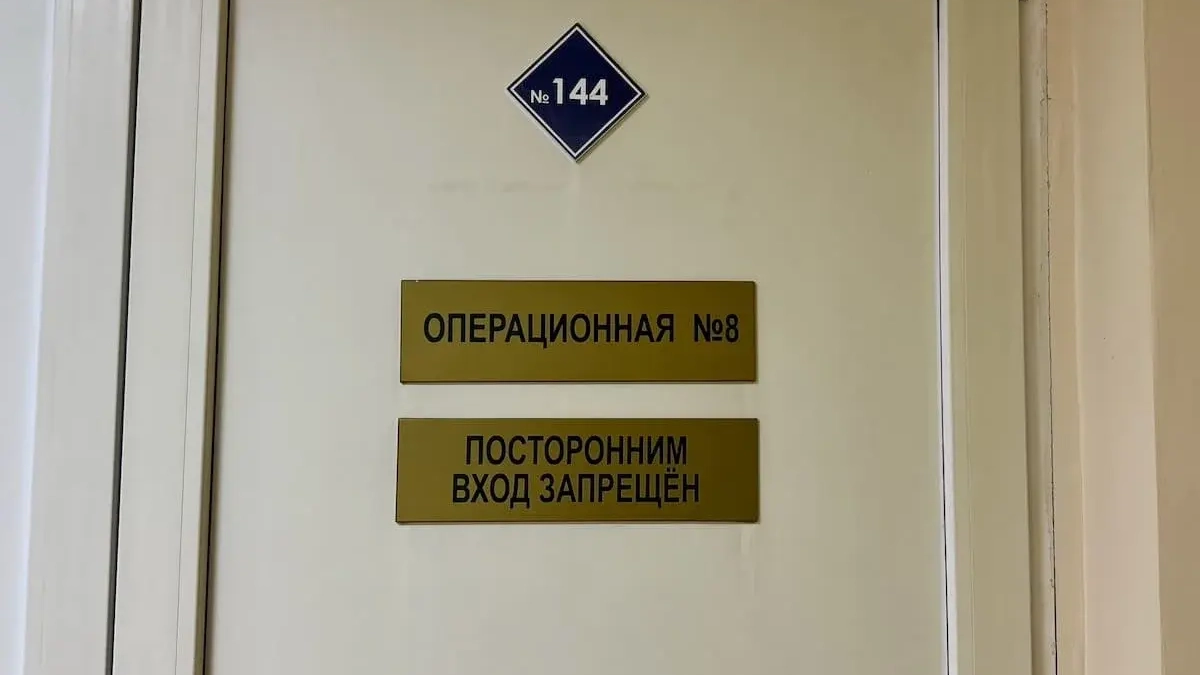 Пятый ребёнок после вазэктомии: уфимец отсудил у клиники 100 тысяч