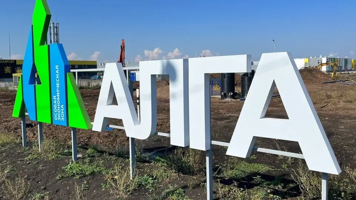 ОЭЗ «Алга» получила двух резидентов: 600 млн рублей и 70 рабочих мест