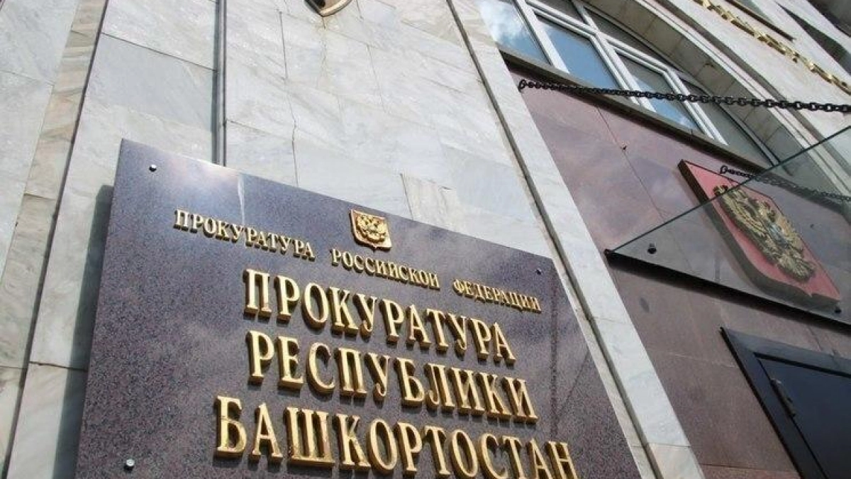 Прокуратура Уфы отсудила участнику СВО выплату в 700 тысяч после отказа