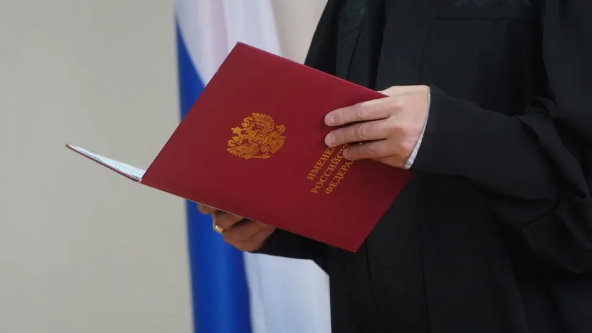 Апелляция не помогла: «Уфаводоканал» обязан выплатить 75 млн за экологический долг