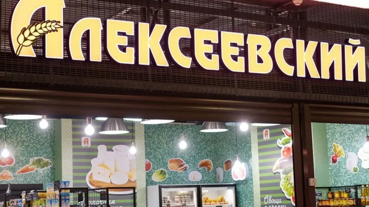 АПК «Алексеевский» идёт к банкротству: убытки 180 млн и закрытые магазины