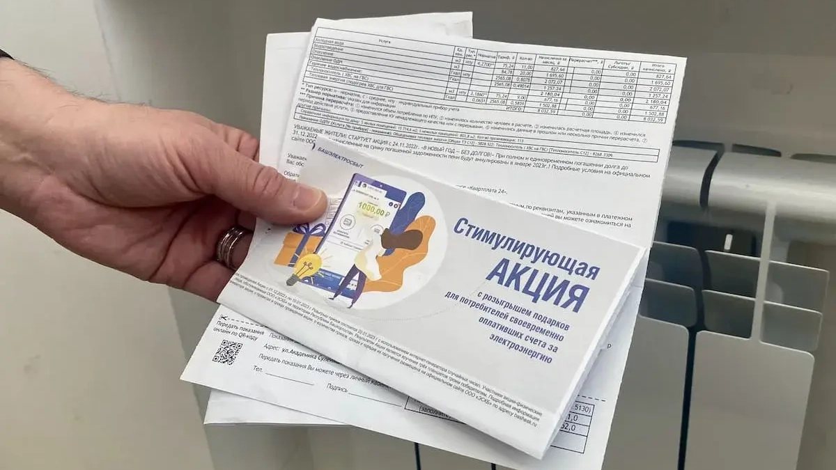 С марта 2026 года срок оплаты ЖКУ в России сдвинулся на 5 дней