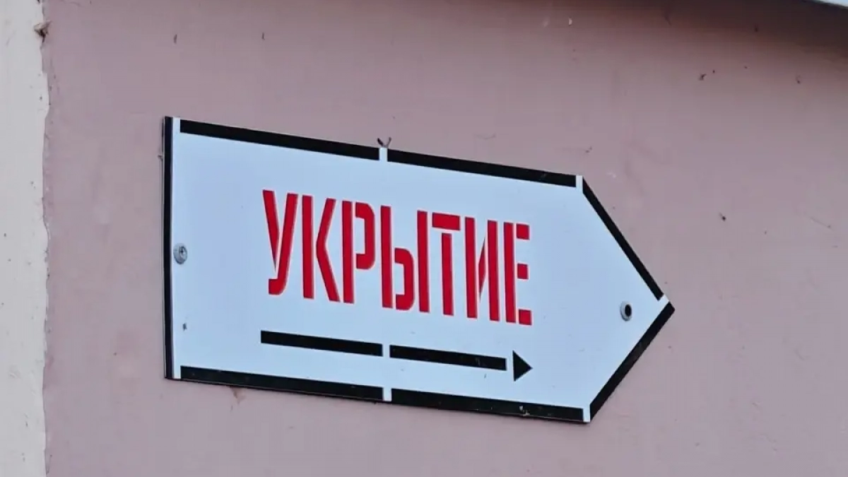 В Башкирии сняли режим ракетной опасности: аэропорт Уфы возобновил работу