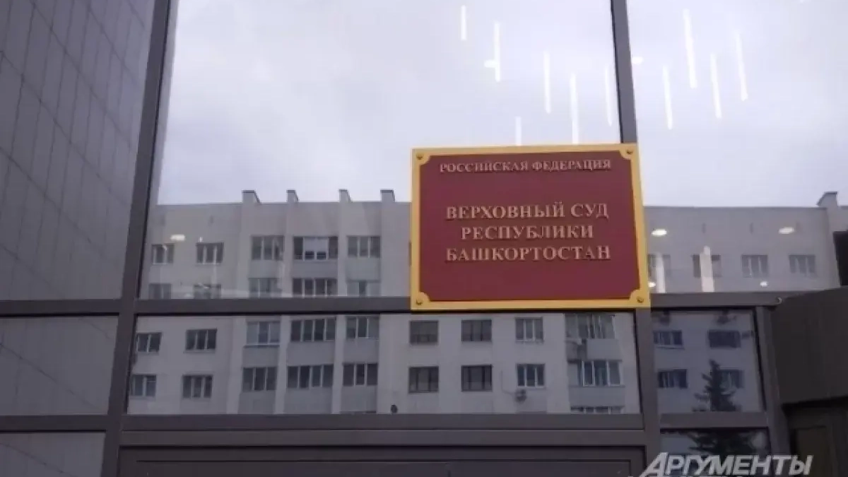 Дело Сайдашева в апелляции: силовик объяснил, как писал протоколы