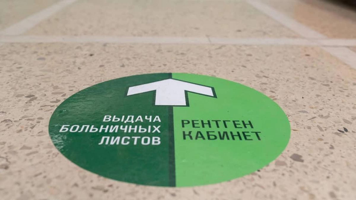 Суд подтвердил сговор при поставке рентгена для детской поликлиники на 25,6 млн