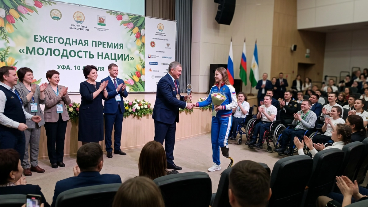 В Уфе в 12-й раз вручили премию «Молодость нации» для юных паралимпийцев