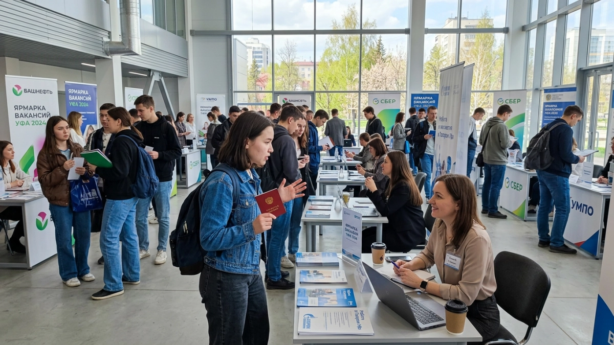 «Проффест» в Башкирии: 444 предприятия представят 6 тысяч вакансий за три дня